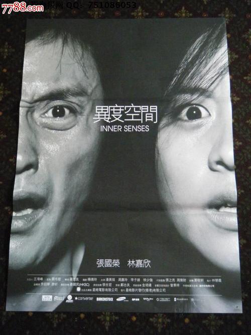 马切拉塔美术学院Diploma in Public Administration