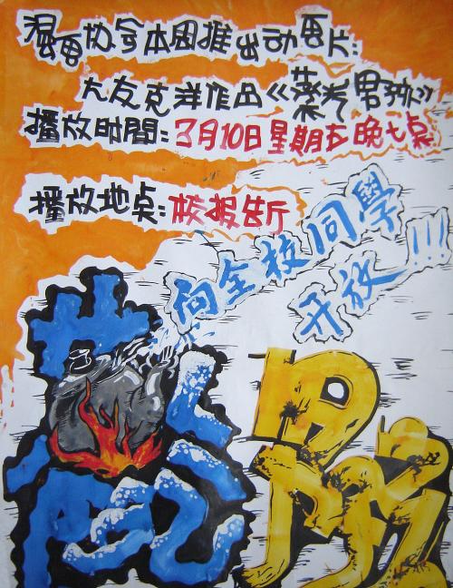 买个假的海斯堡州立大学文凭毕业证